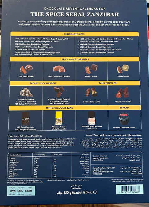 Exclusive Mirzam Advent Calendar